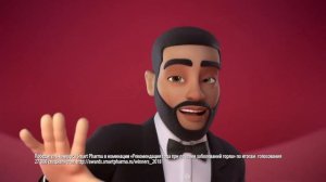 Анимационная реклама Тантум Верде с Тимати