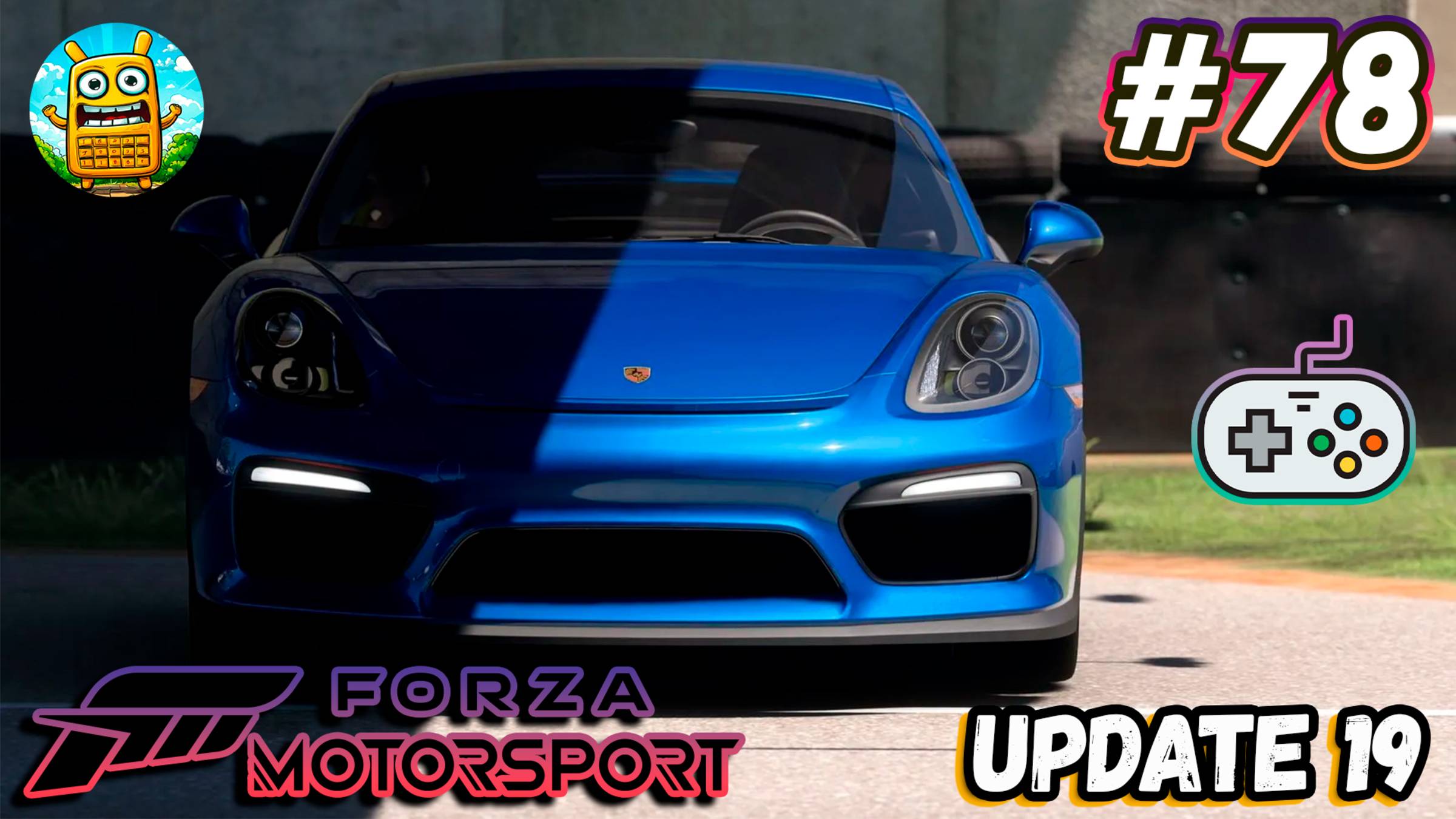 Forza Motorsport 🔴 [Стрим #78] аркада, в обертке симрейсинга