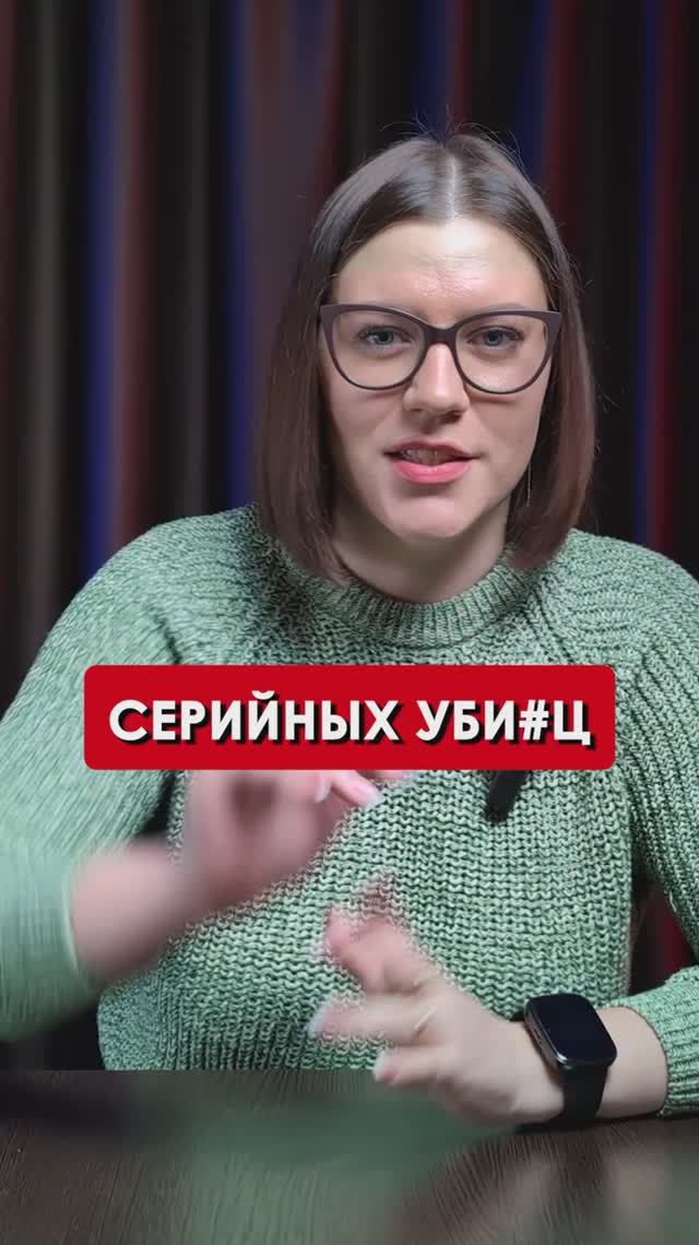 Топ 5 женщин #топ5 #топ #трукрайм #truecrime #серийныйубийца #серийныеубийцы