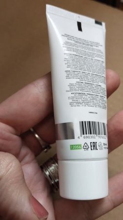 защитный гель для лица от частиц PM 2.5 от faberlic артикул 120 56.