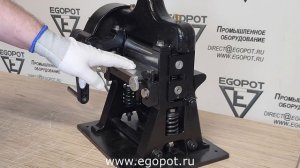 Машина для двоения кожи шпальт 8116