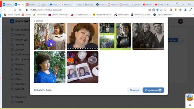 Как закрепить фотостатус в ВК. смотреть онлайн