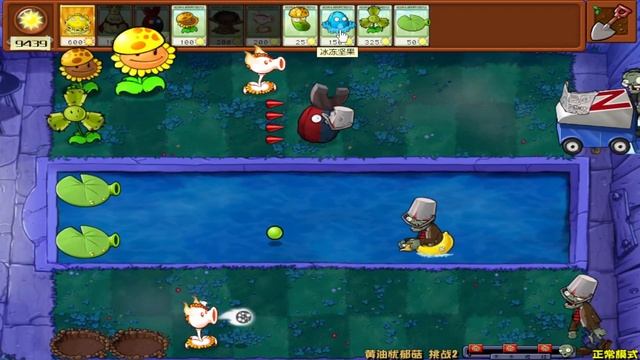 Melancholic Mushroom and Sunflower - Plants vs Zombies Hybrid really fun gameplay | PVZ HARDEST MOD