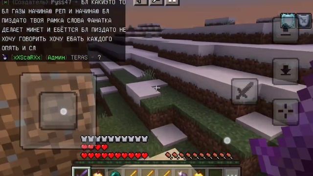 PVP НА MINESCAR. - ТИМ??? смотреть онлайн