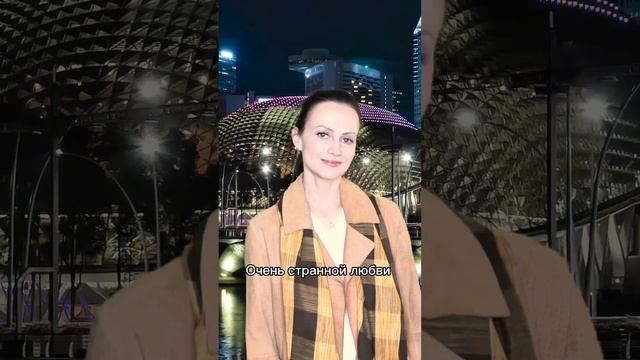 Мой город - символ теплых воспоминаний, мечтаний и чувств. 
#город  #чувства #мояпесня