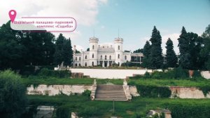 Шарівський палац (2021)