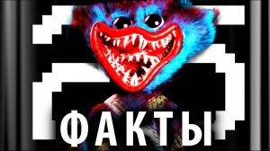 Всё про Баги Хаги - 25 интересных фактов на ИИ-русском Poppy Playtime от PoppyTheory и Buggy Huggy