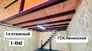 Бокс 4