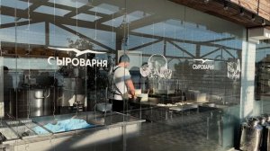 Сыроварня и пекарня