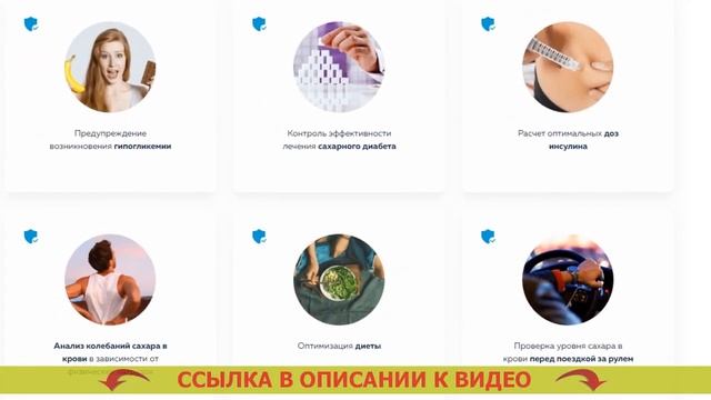 👌 МОЖНО ЛИ ИСПОЛЬЗОВАТЬ ЛАНЦЕТЫ ДЛЯ ГЛЮКОМЕТРА ПОВТОРНО 🍬 смотреть онлайн