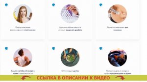 👌 МОЖНО ЛИ ИСПОЛЬЗОВАТЬ ЛАНЦЕТЫ ДЛЯ ГЛЮКОМЕТРА ПОВТОРНО 🍬
