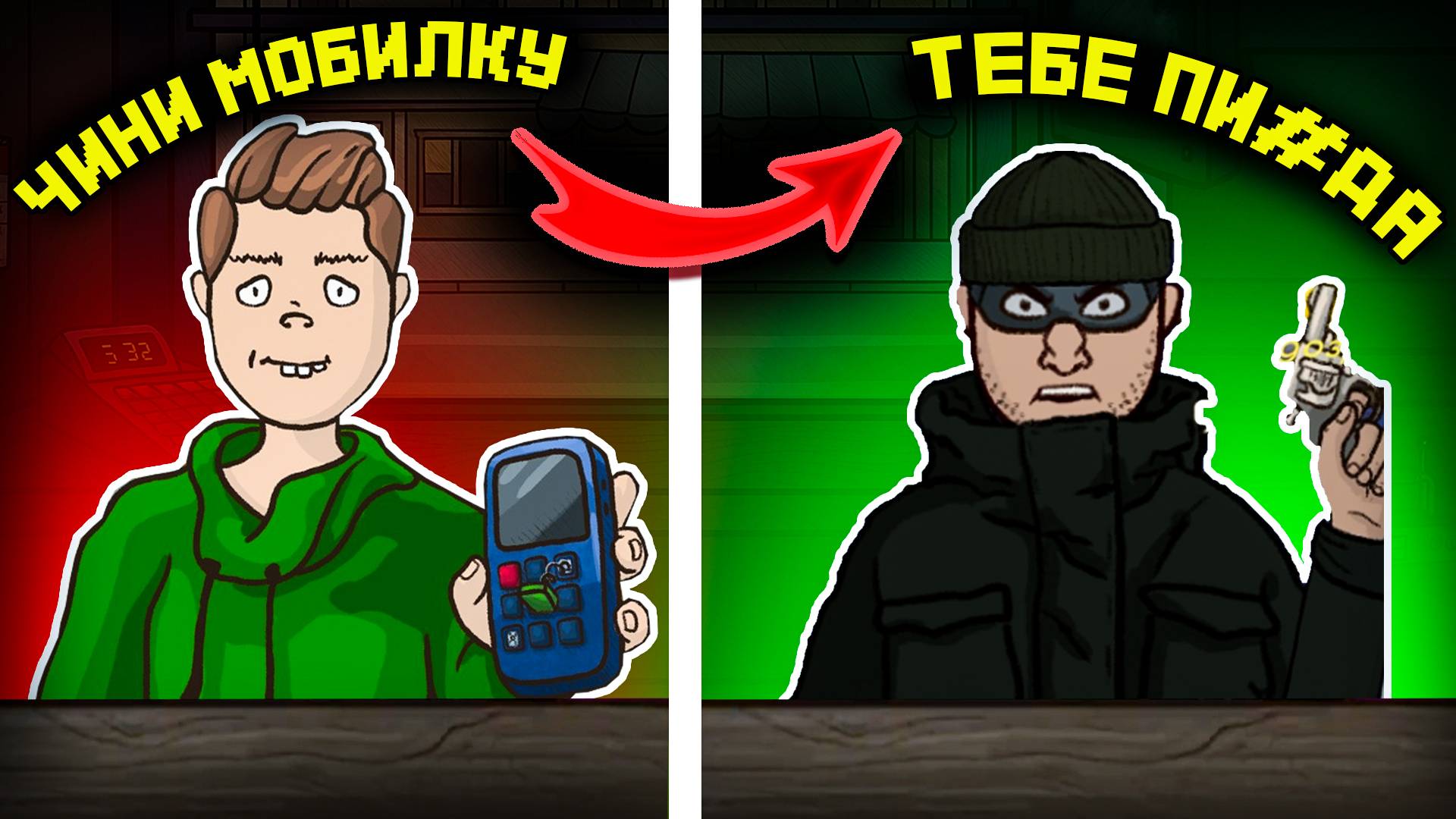 Как я прошел Repair This на 100%? смотреть онлайн