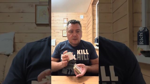 Пауза или конец? 1 вопрос 300