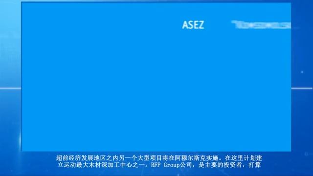 Комсомольск CHN смотреть онлайн