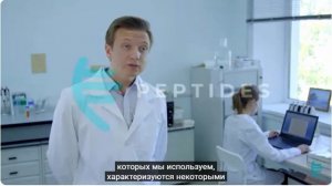 ПЕПТИДЫ_АНТИБИОТИКИ_ДОБРО_ИЛИ_ЗЛО