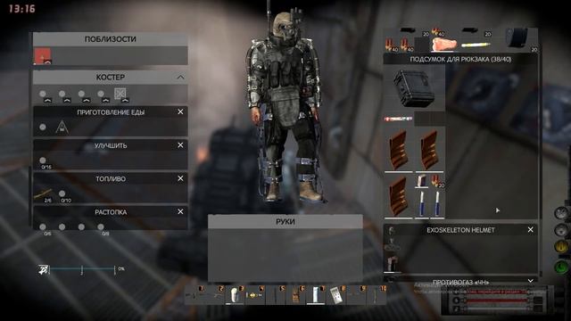 У костра смотреть онлайн