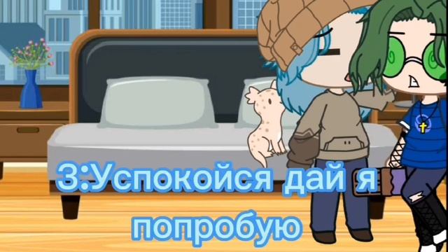 13 карт на минималках?реакция на фиолетовую зеленку  реакцияобзор