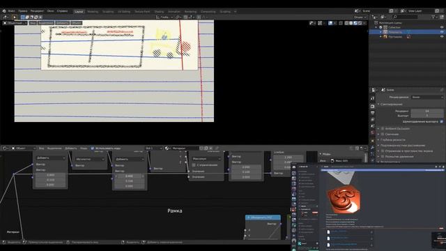 Blender 3d | Ежедневный актив | 20:00мск