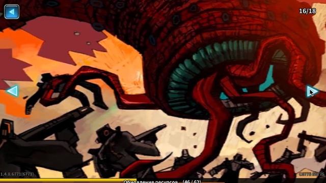 Chrono Blade - аркадная игра смотреть онлайн