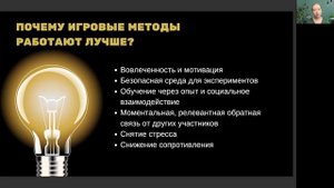 Интенсив "Игровой тренер" 4-6июня 2025