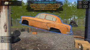 Junkyard Builder
