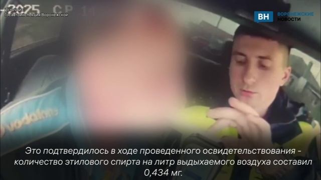 В Воронежской области задержали пьяного пенсионера с поддельными правами