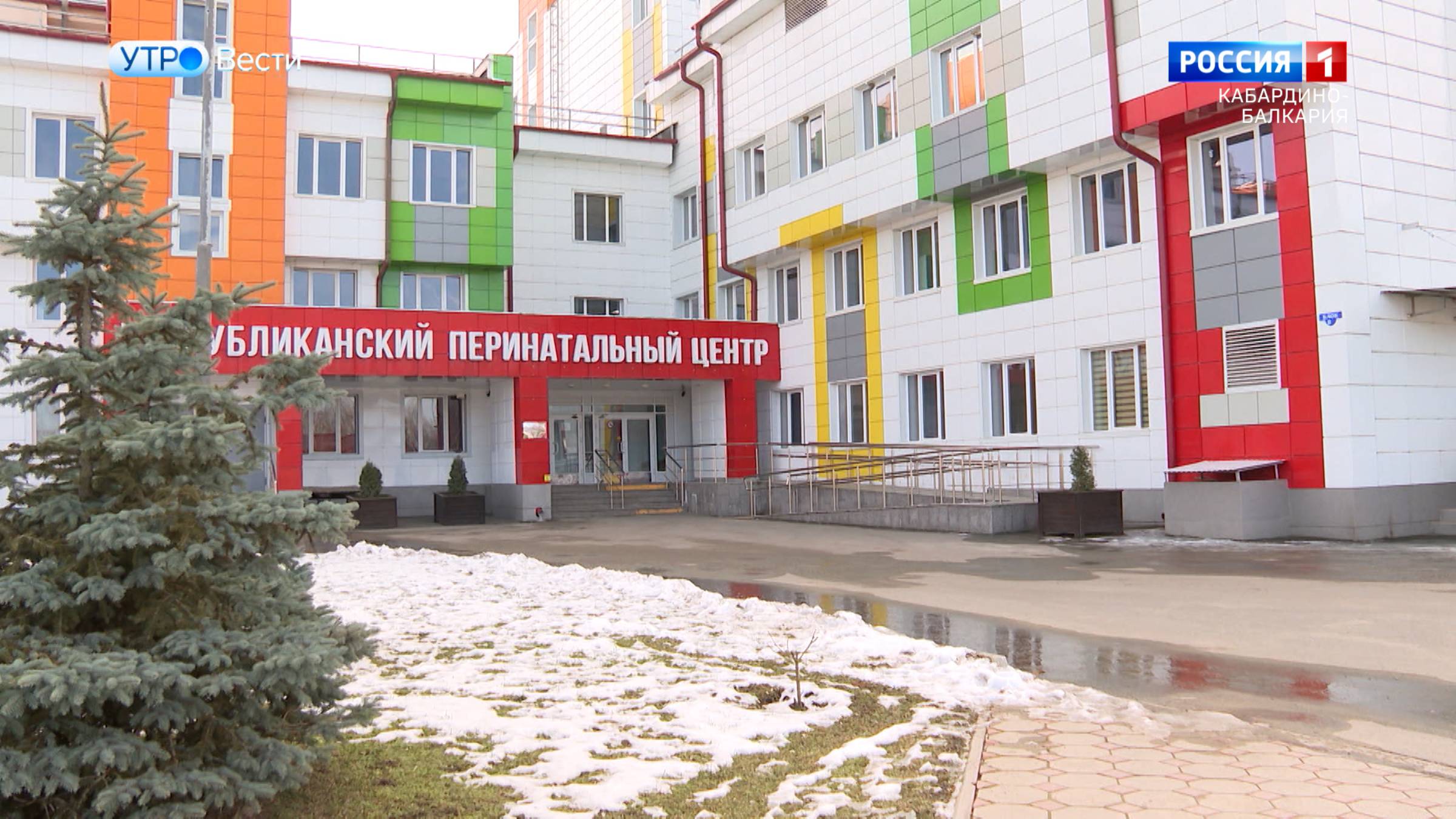 В КБР в начале года выросла рождаемость