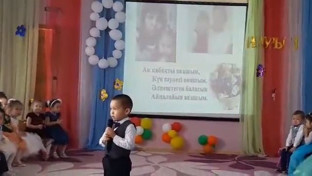 1 марта 2017 г. смотреть онлайн