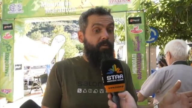 15ος ορεινός μαραθώνιος Οίτης Ηρακλής