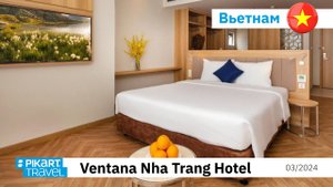 Обзор отеля Ventana Nha Trang Hotel, Нячанг, Вьетнам