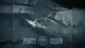 СВО. Уничтожение огневой позиции вражеского СПГ-9.