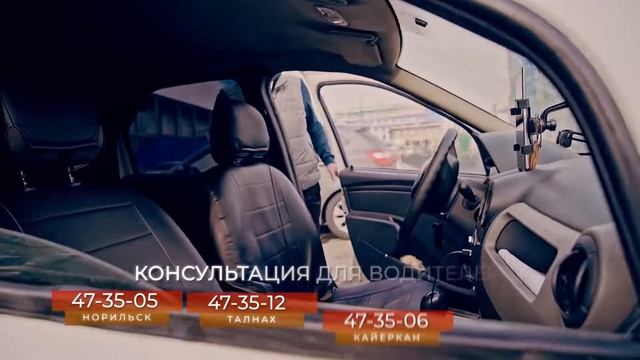 Водителям тариф Безлимитный от 11 000 руб./мес смотреть онлайн