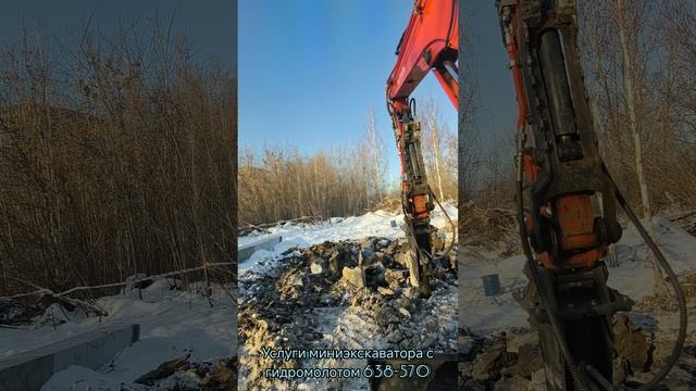 услуги миниэкскаватора в Омске 638-570