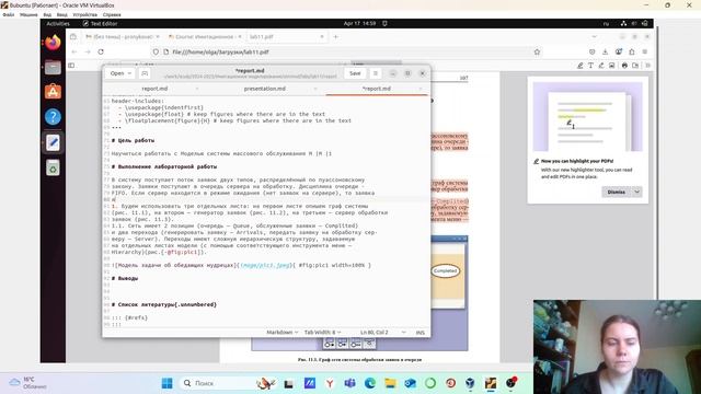 Отчет №11 смотреть онлайн