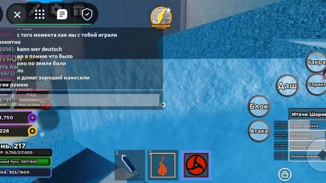 новое зимнее обновление в kage tykon роблокс смотреть онлайн