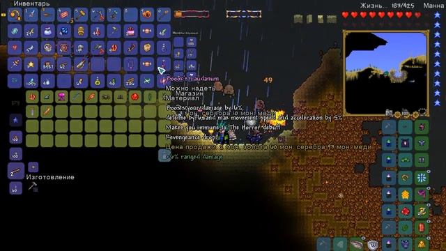 ЛУЧШАЯ ТЕРРАРИЯ С МОДАМИ! Terraria! смотреть онлайн