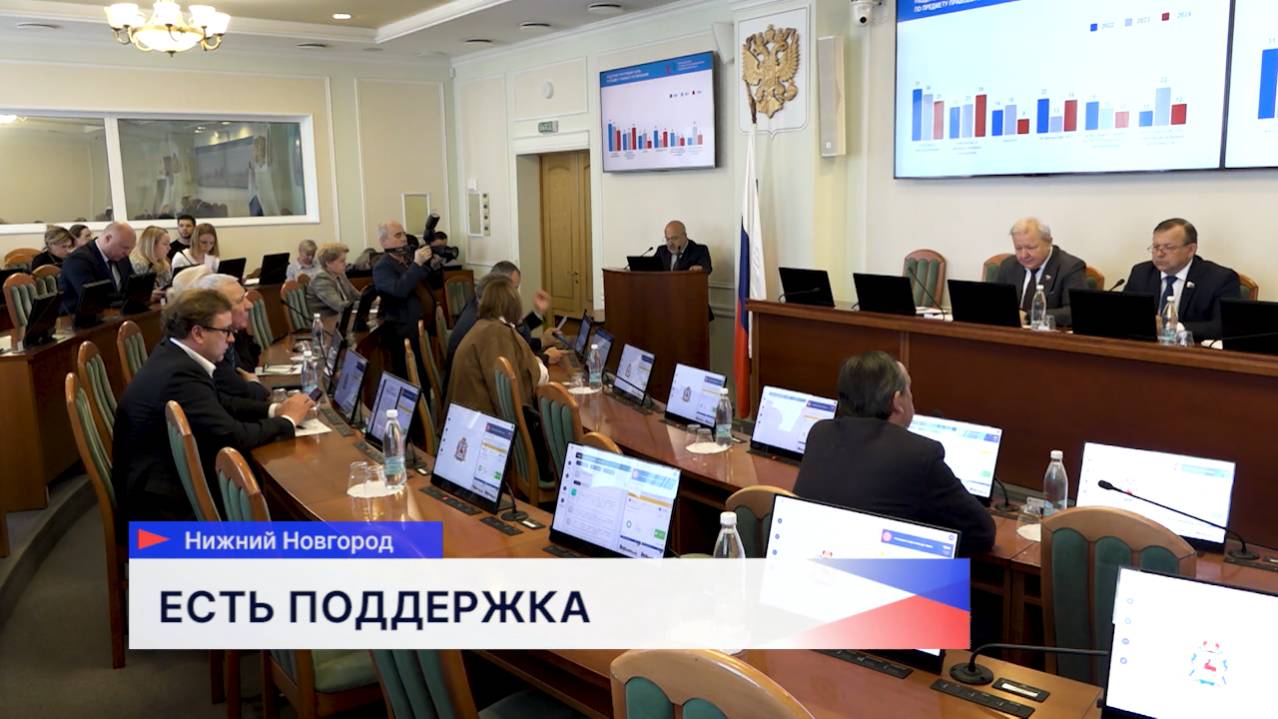Подвели итоги деятельности уполномоченного по защите прав предпринимателей в Нижегородской области