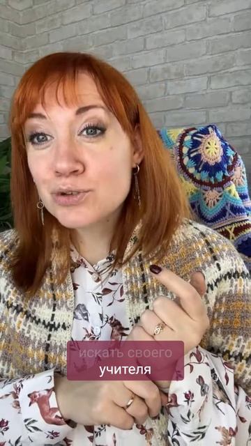 Секрет уверенности в вязании: двигаться шаг за шагом #вязаниекрючком #школавязания #вязание