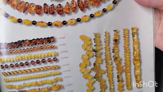 169. Каталог Калининградского янтарного комбината. Пополнение коллекции янтаря. Часть 1