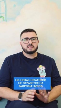 Не вреден ли ксилит для зубов?