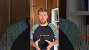 Интерпретация опросника симптомов жизни в сценарии «18 посланий»