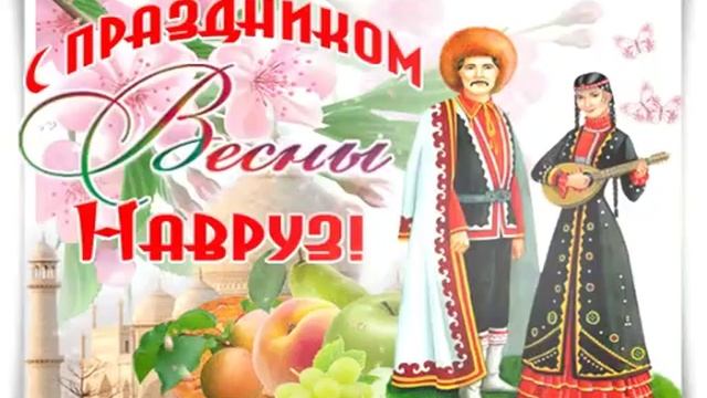 24 марта 2020 г. смотреть онлайн