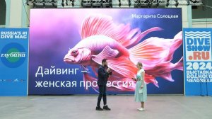 Дайвинг — женская профессия