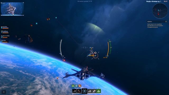 Star Conflict 1 часть