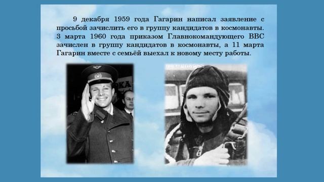 Космический репортаж смотреть онлайн