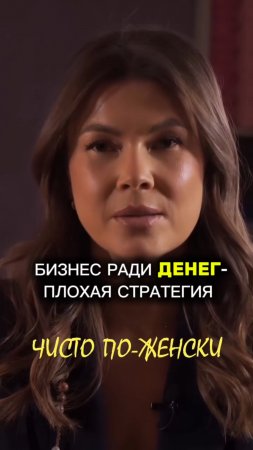Это прямой путь к выгоранию #женскийбизнес #студиядыхания