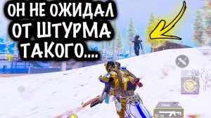 ОН НЕ ОЖИДАЛ от ШТУРМА ТАКОГО...! |  ШТУРМ СКВАДЫ 7 КАРТА МЕТРО Рояль | Metro PUBG Mobile