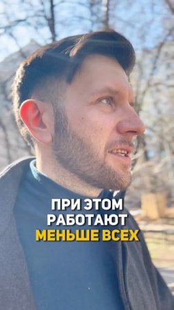Самая эгоцентричная Ая профессия в мире #shorts