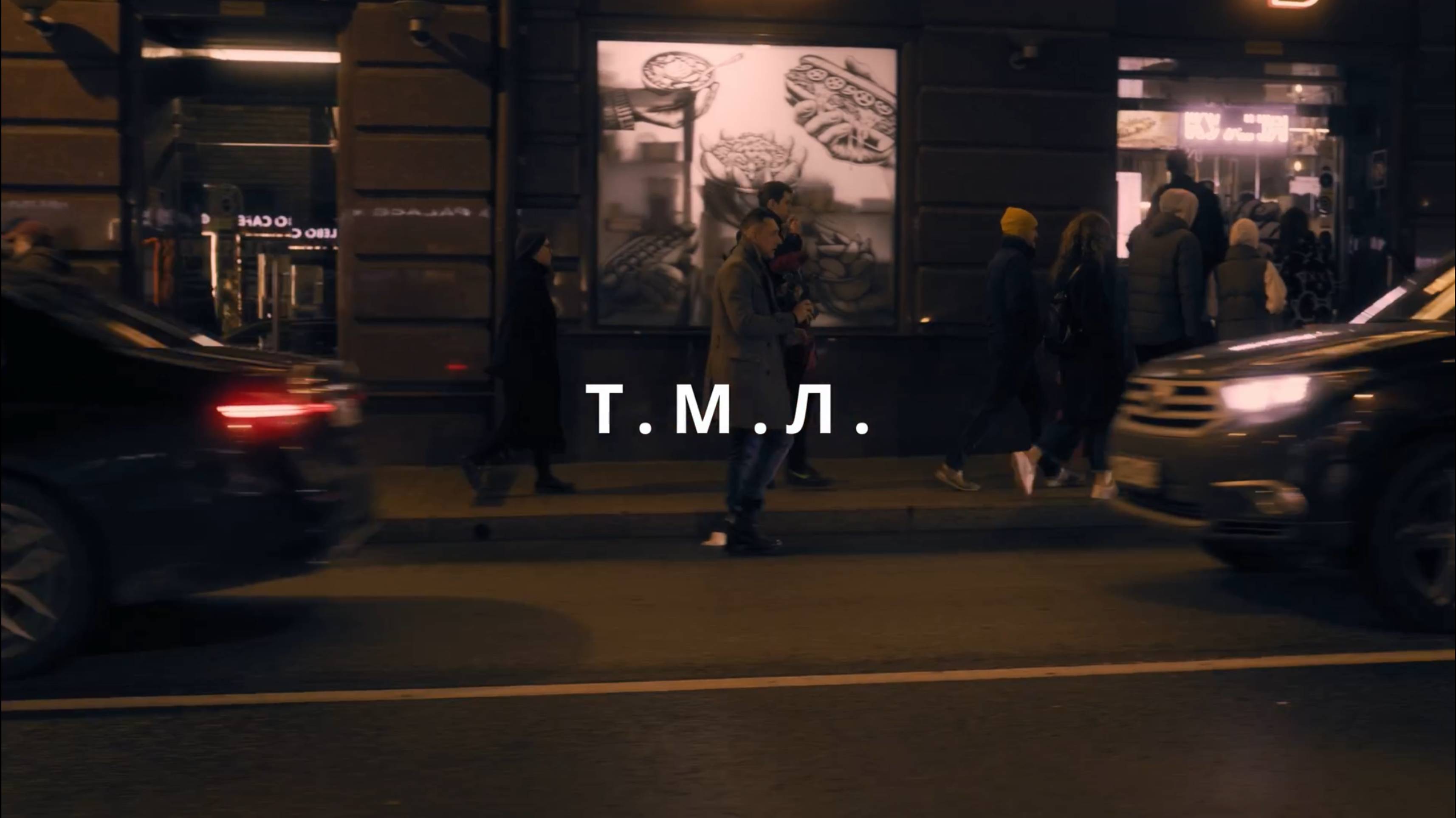 Gramsky_т.м.л.