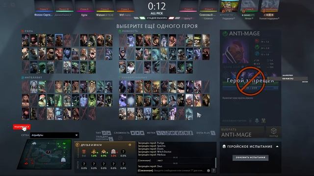 Дота 2 // Суета на 1000 ММР // Стрим смотреть онлайн